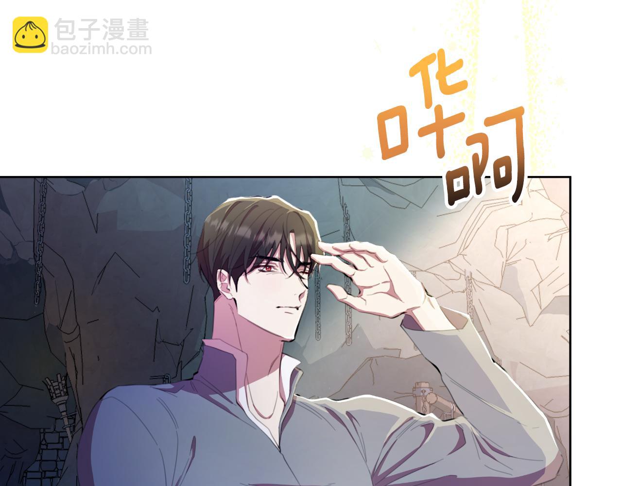 第44话 香炉的作用(1/5)-第45话