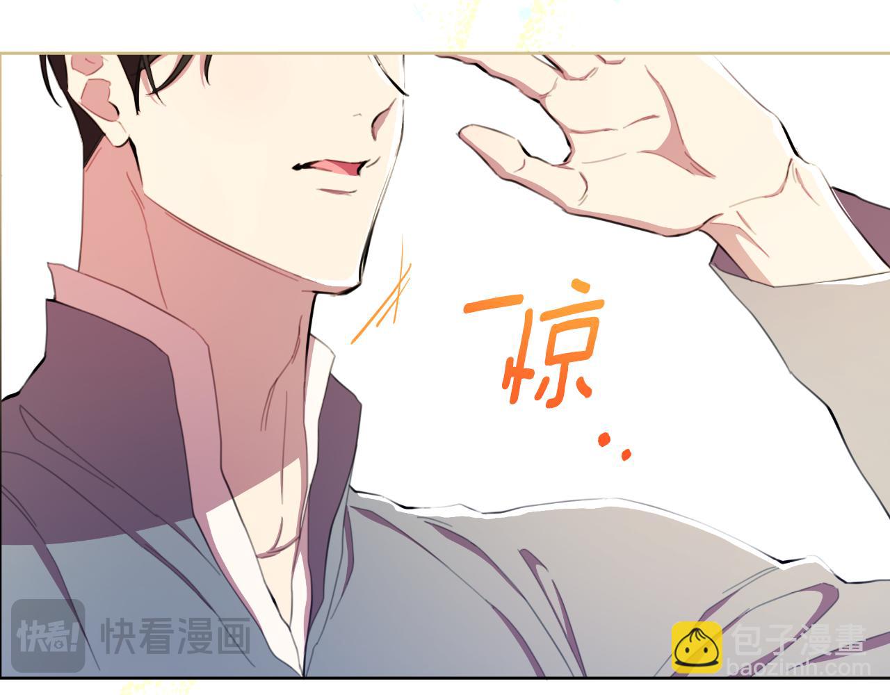 第44话 香炉的作用(1/5)-第45话