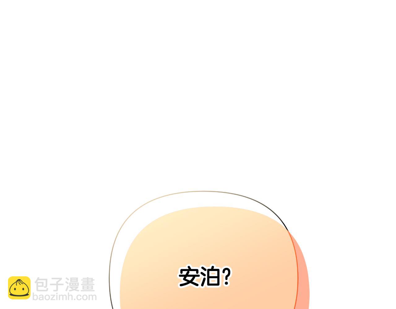 第44话 香炉的作用(1/5)-第45话