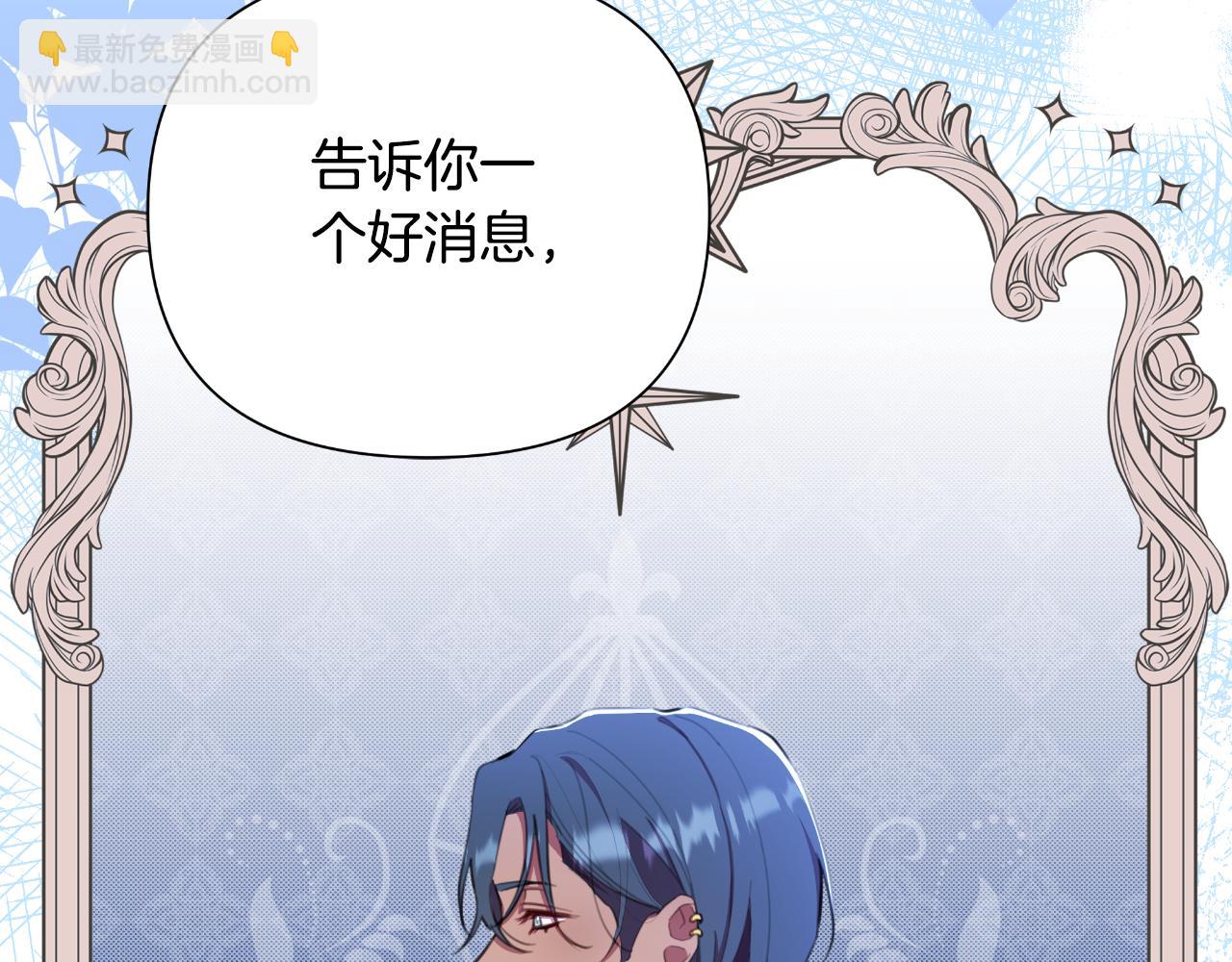 第44话 香炉的作用(1/5)-第45话