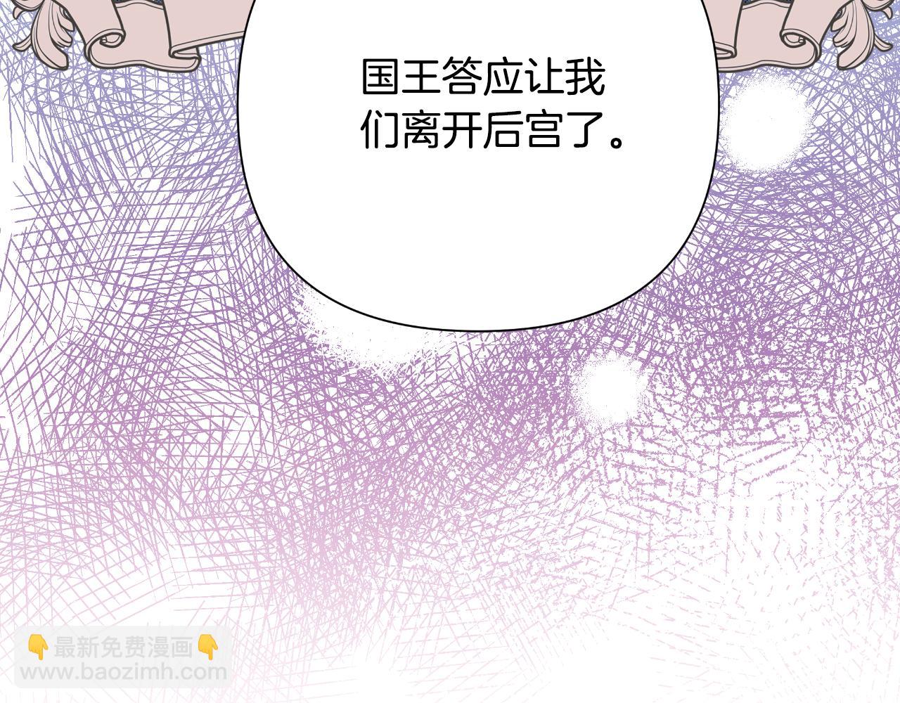 第44话 香炉的作用(1/5)-第45话