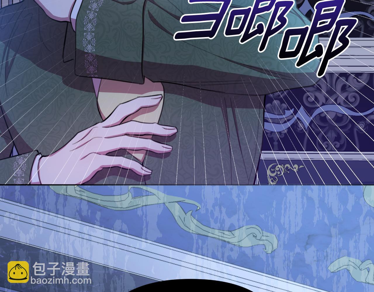 棄坑作者被迫當女主 - 第46話 被通緝了(1/6) - 4