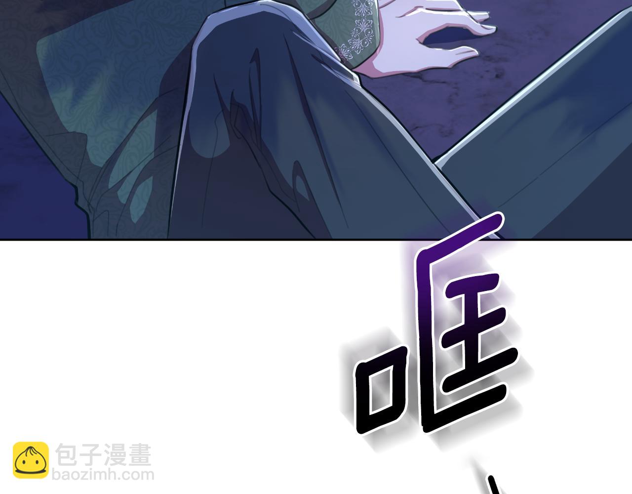 棄坑作者被迫當女主 - 第46話 被通緝了(1/6) - 2