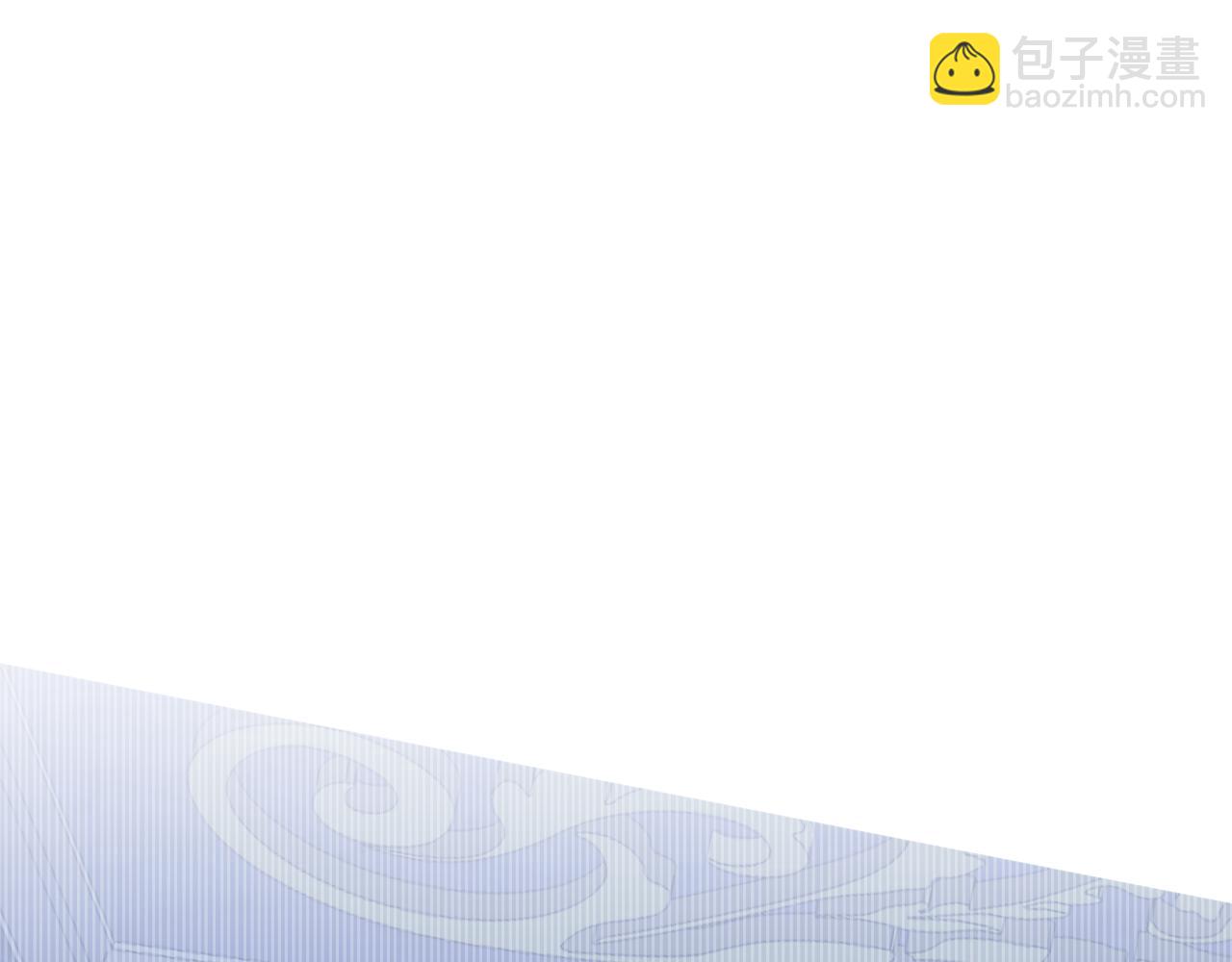棄坑作者被迫當女主 - 第46話 被通緝了(1/6) - 4