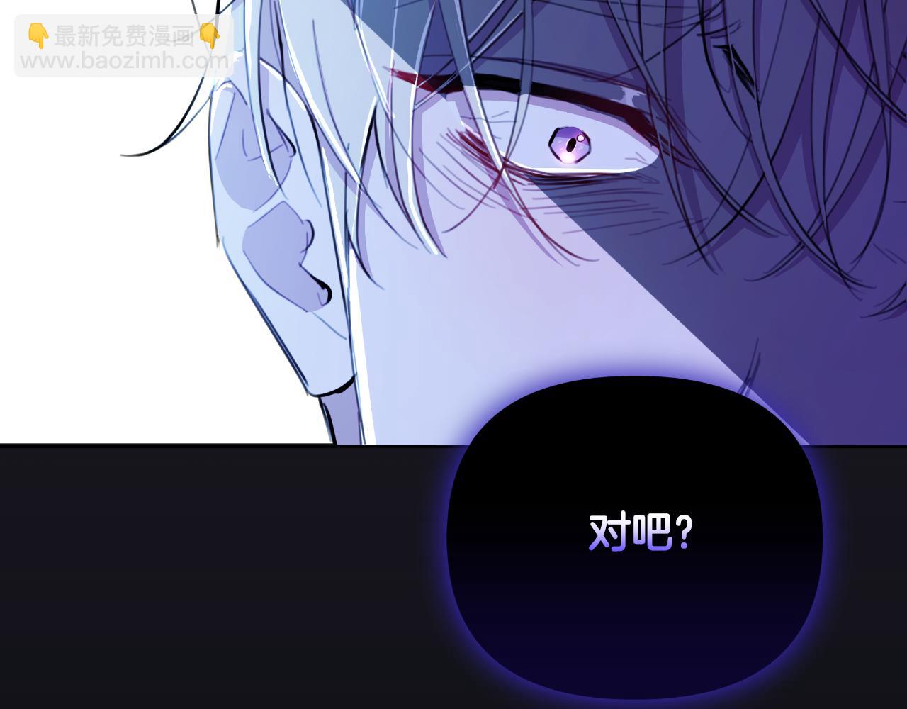 棄坑作者被迫當女主 - 第46話 被通緝了(1/6) - 2