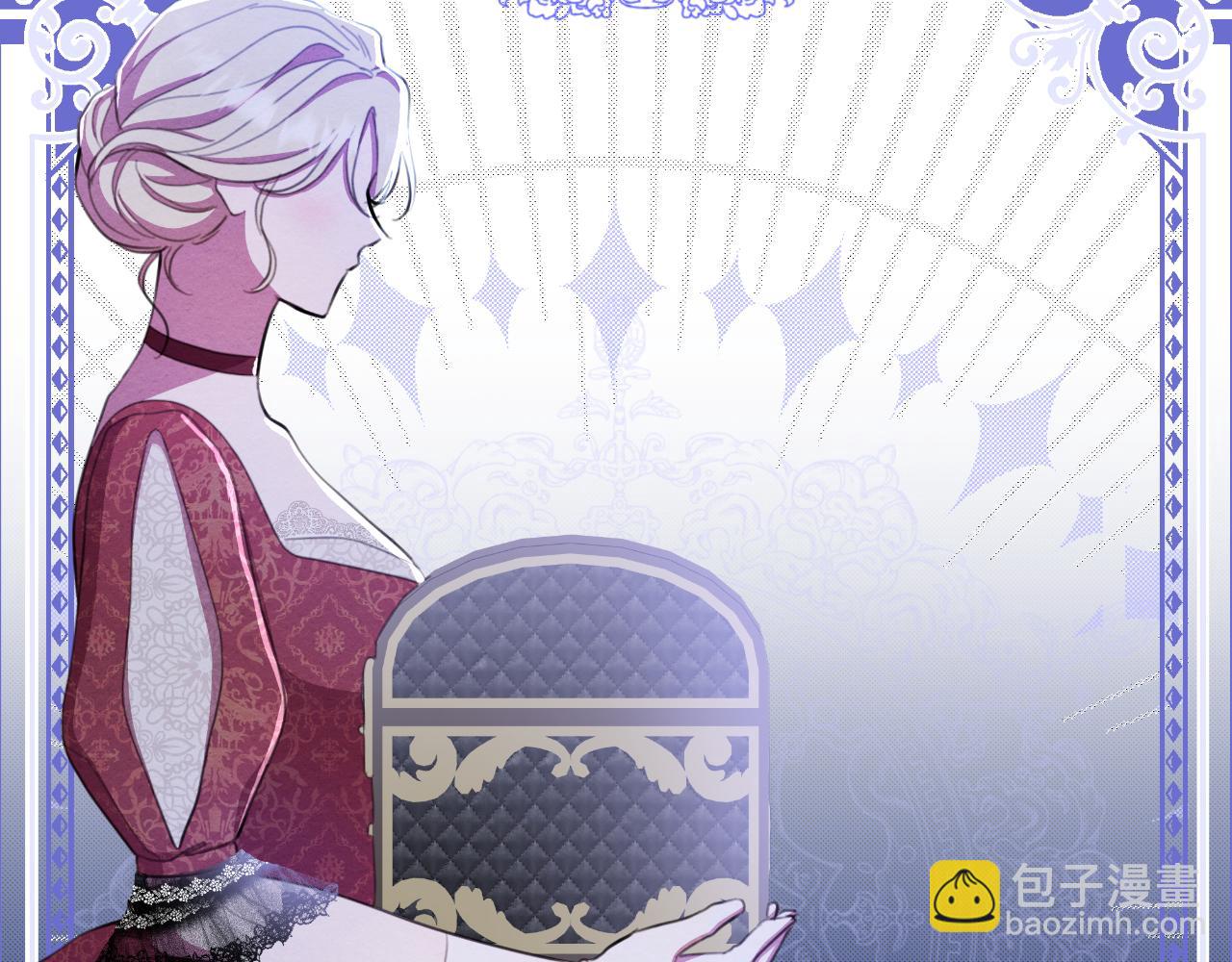 棄坑作者被迫當女主 - 第46話 被通緝了(1/6) - 3