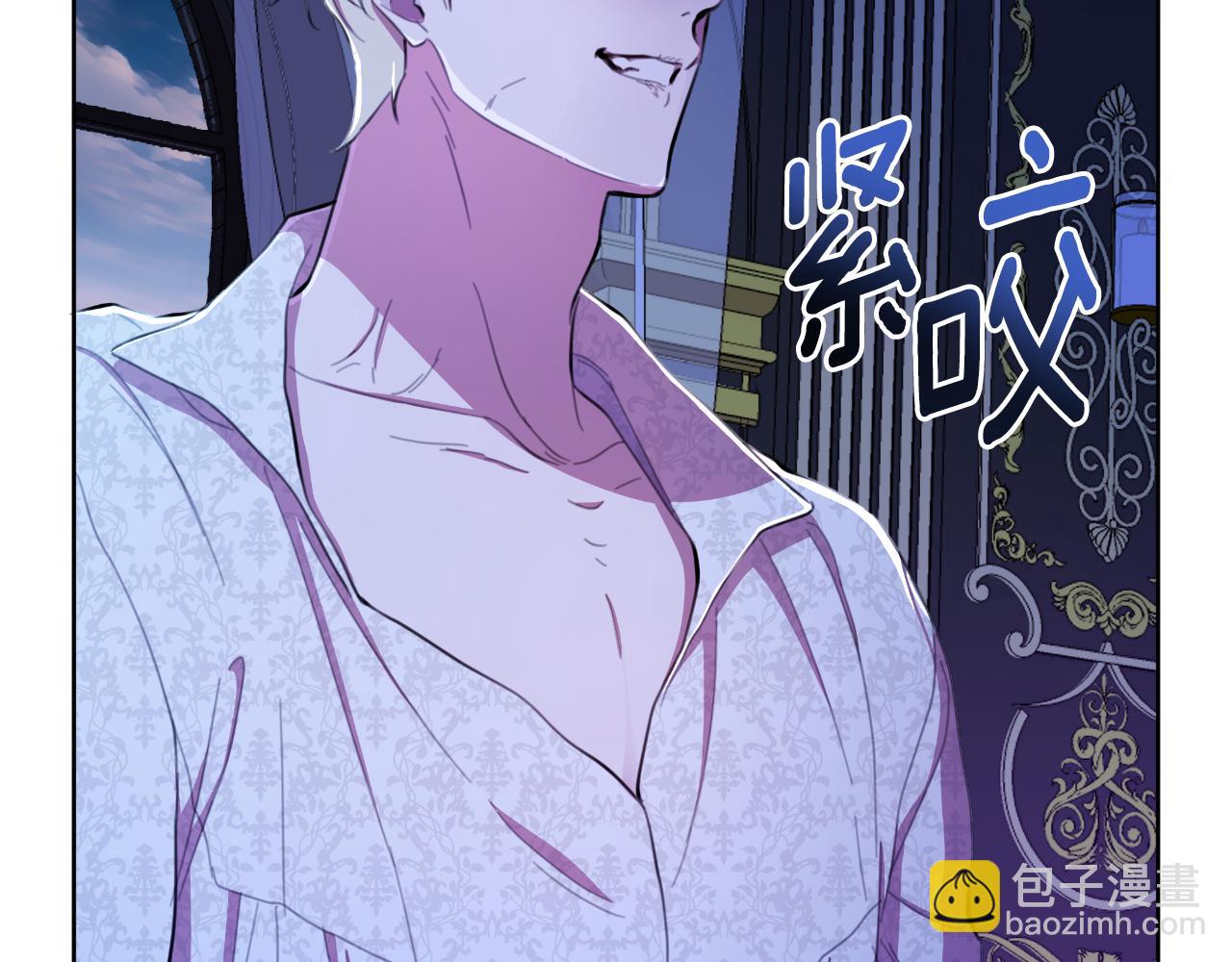 棄坑作者被迫當女主 - 第46話 被通緝了(1/6) - 8