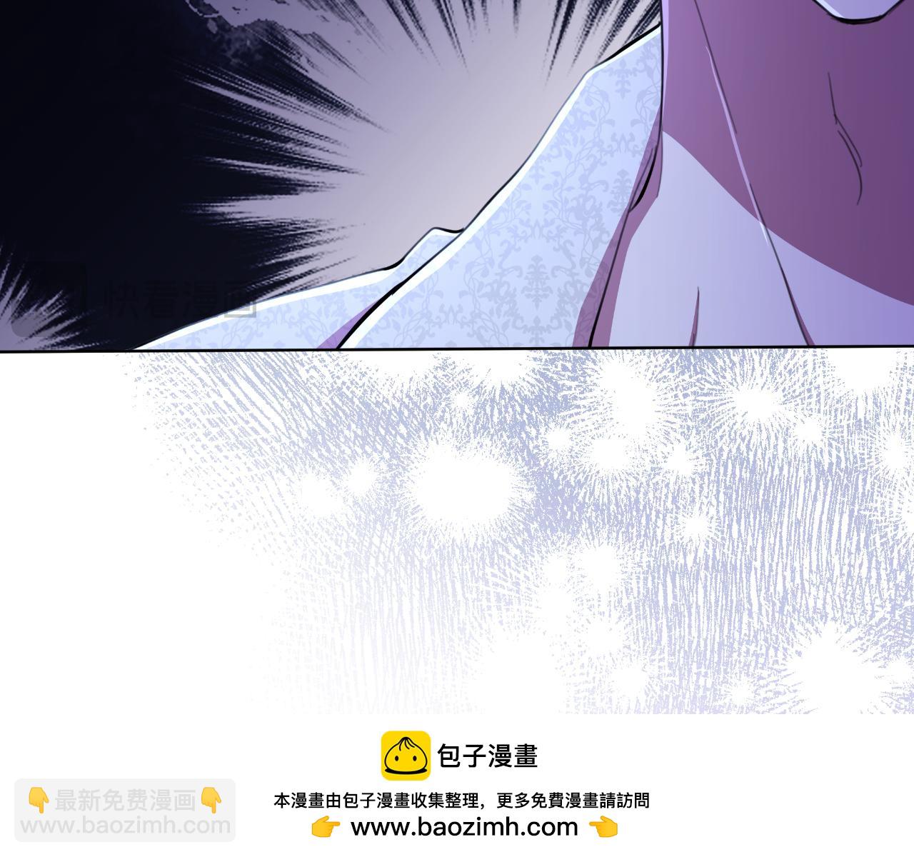棄坑作者被迫當女主 - 第46話 被通緝了(1/6) - 2