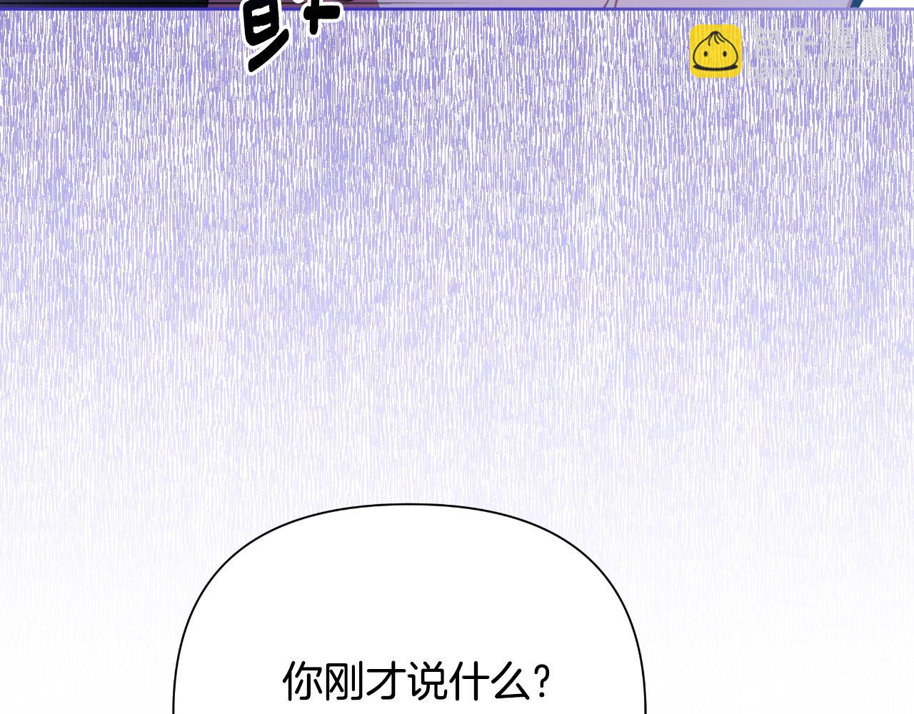 棄坑作者被迫當女主 - 第46話 被通緝了(1/6) - 6