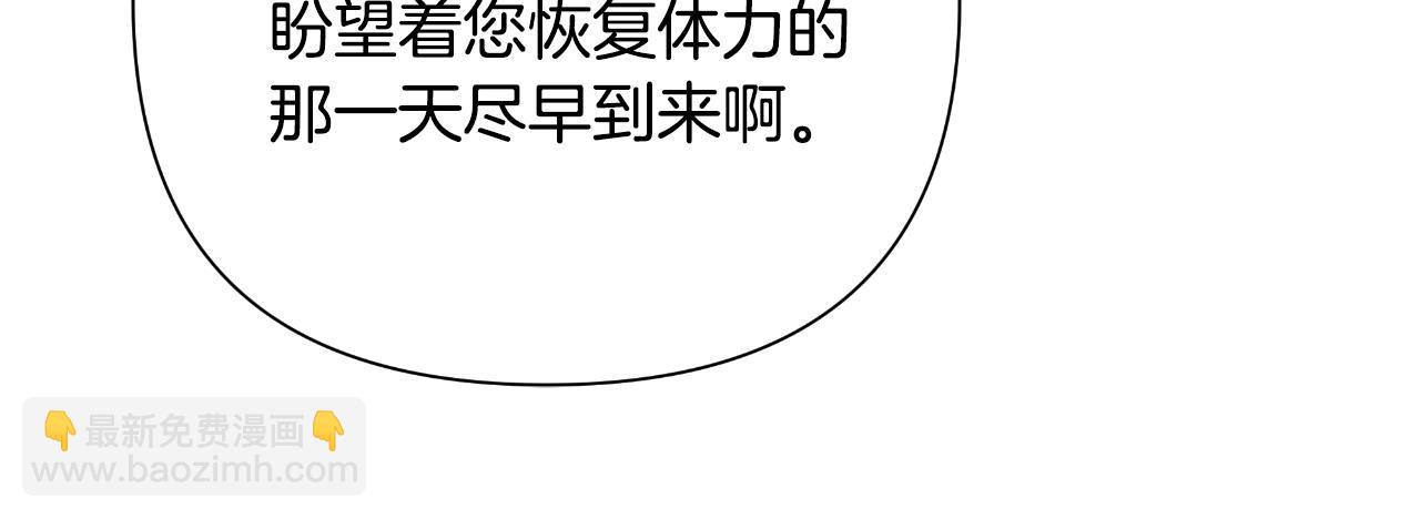 棄坑作者被迫當女主 - 第48話 小偷(1/6) - 2