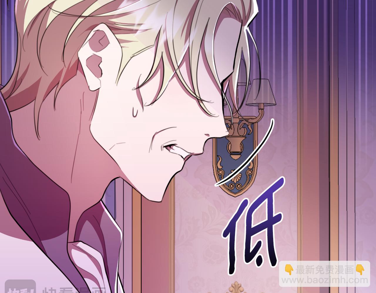 棄坑作者被迫當女主 - 第48話 小偷(1/6) - 4