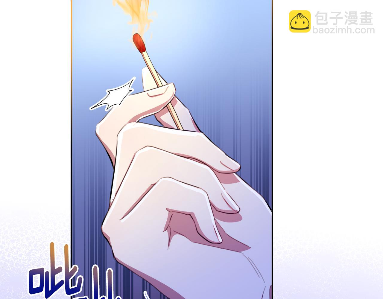 棄坑作者被迫當女主 - 第48話 小偷(1/6) - 7
