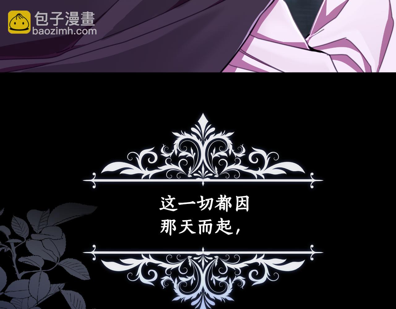 棄坑作者被迫當女主 - 第一季最終話 我會幫你們(1/5) - 2
