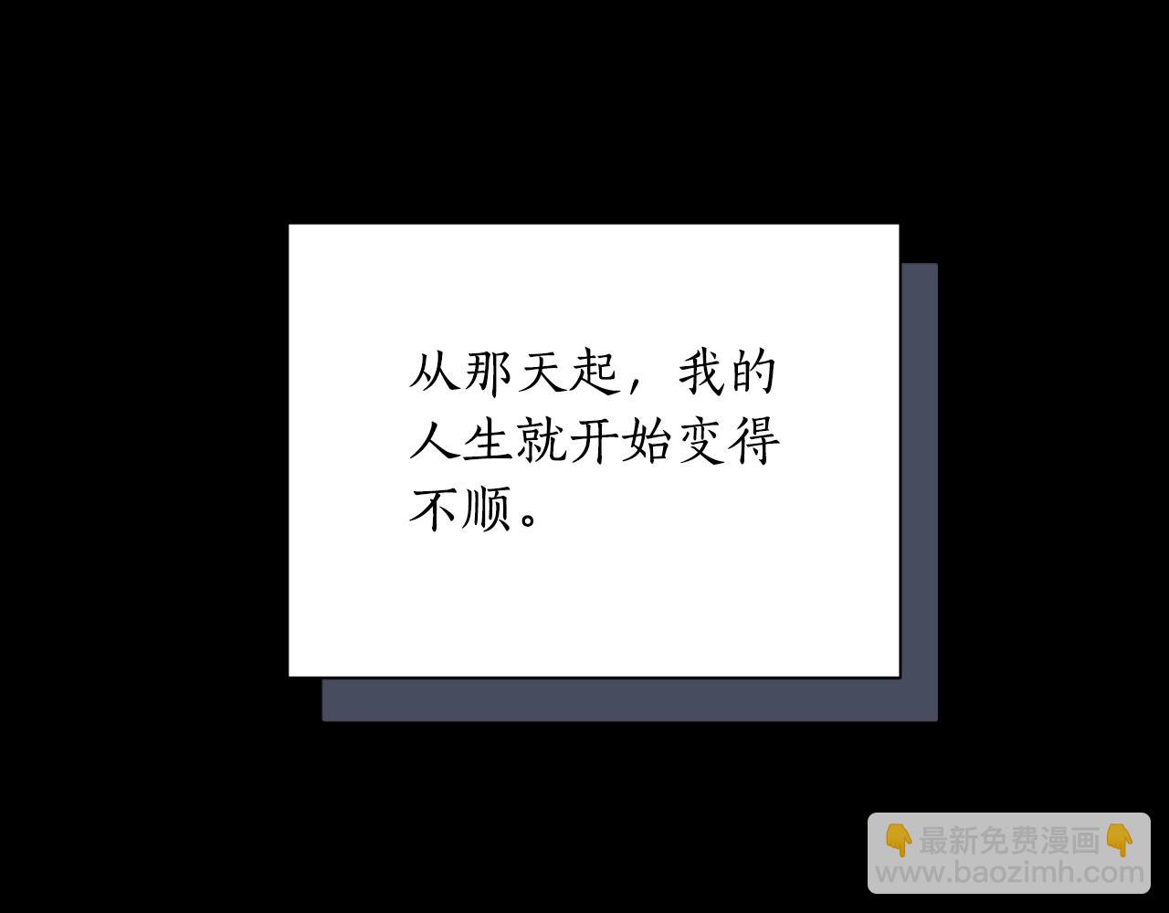 棄坑作者被迫當女主 - 第一季最終話 我會幫你們(1/5) - 8