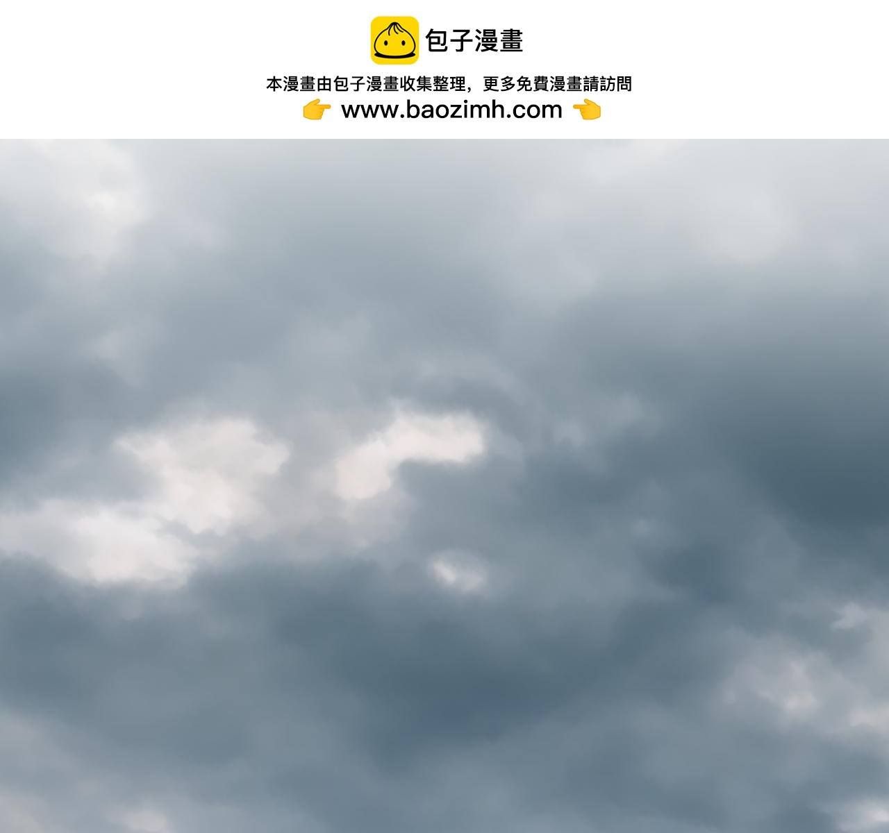 棄坑作者被迫當女主 - 第一季最終話 我會幫你們(1/5) - 2