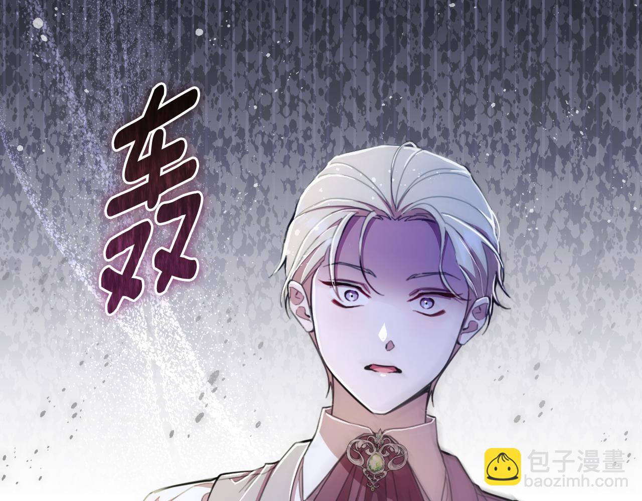 棄坑作者被迫當女主 - 第一季最終話 我會幫你們(1/5) - 4