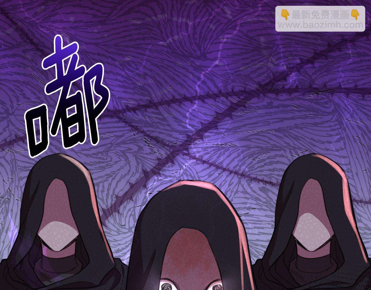 第52话 你们要复仇？(1/5)-第53话