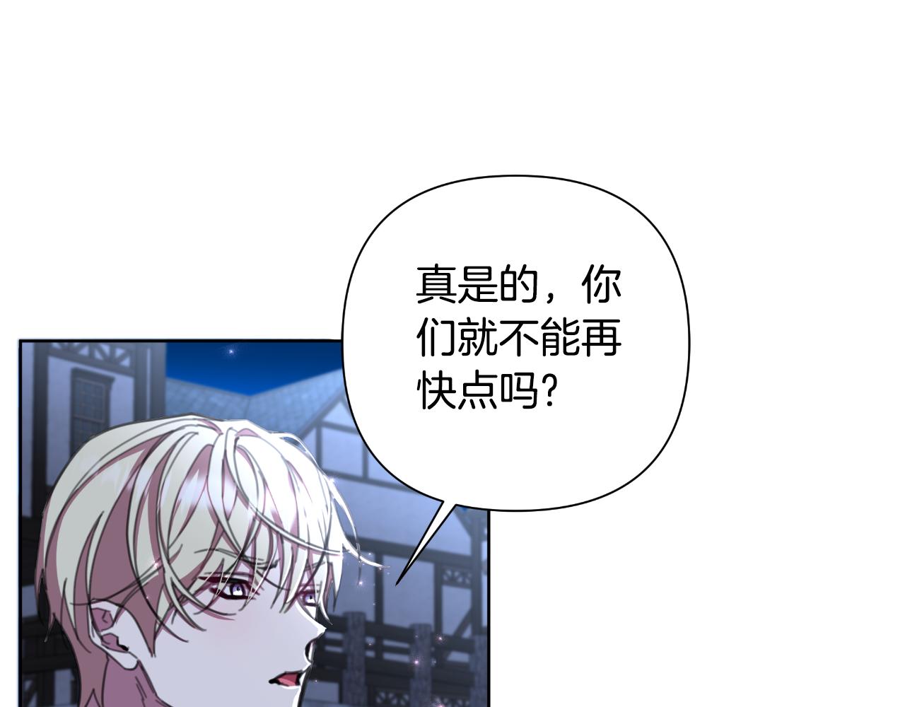 第52话 你们要复仇？(1/5)-第53话