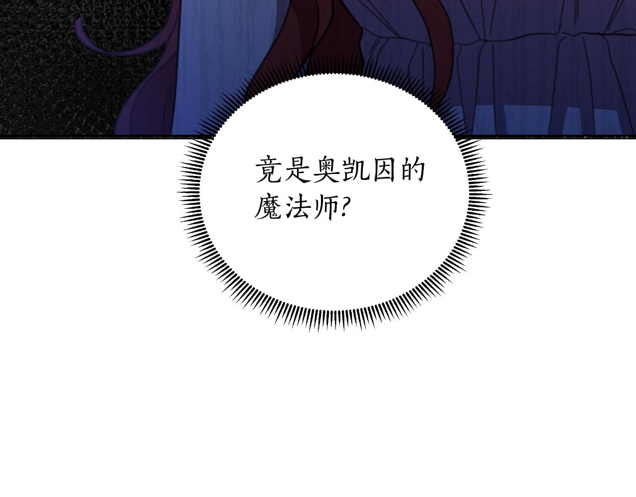 第52话 你们要复仇？(1/5)-第53话