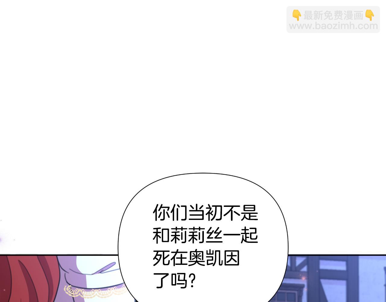 第52话 你们要复仇？(1/5)-第53话