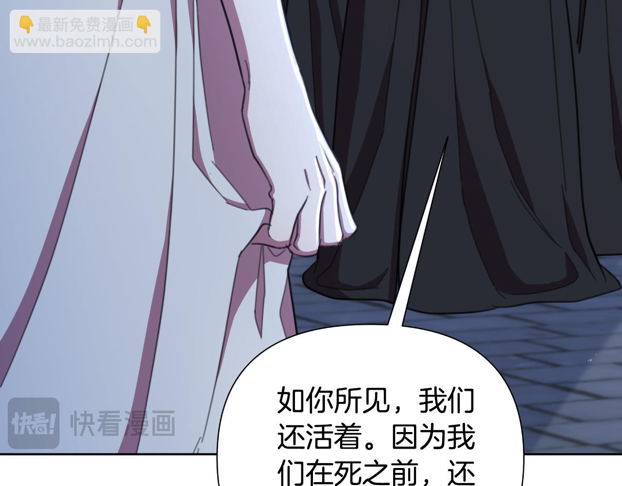 第52话 你们要复仇？(1/5)-第53话