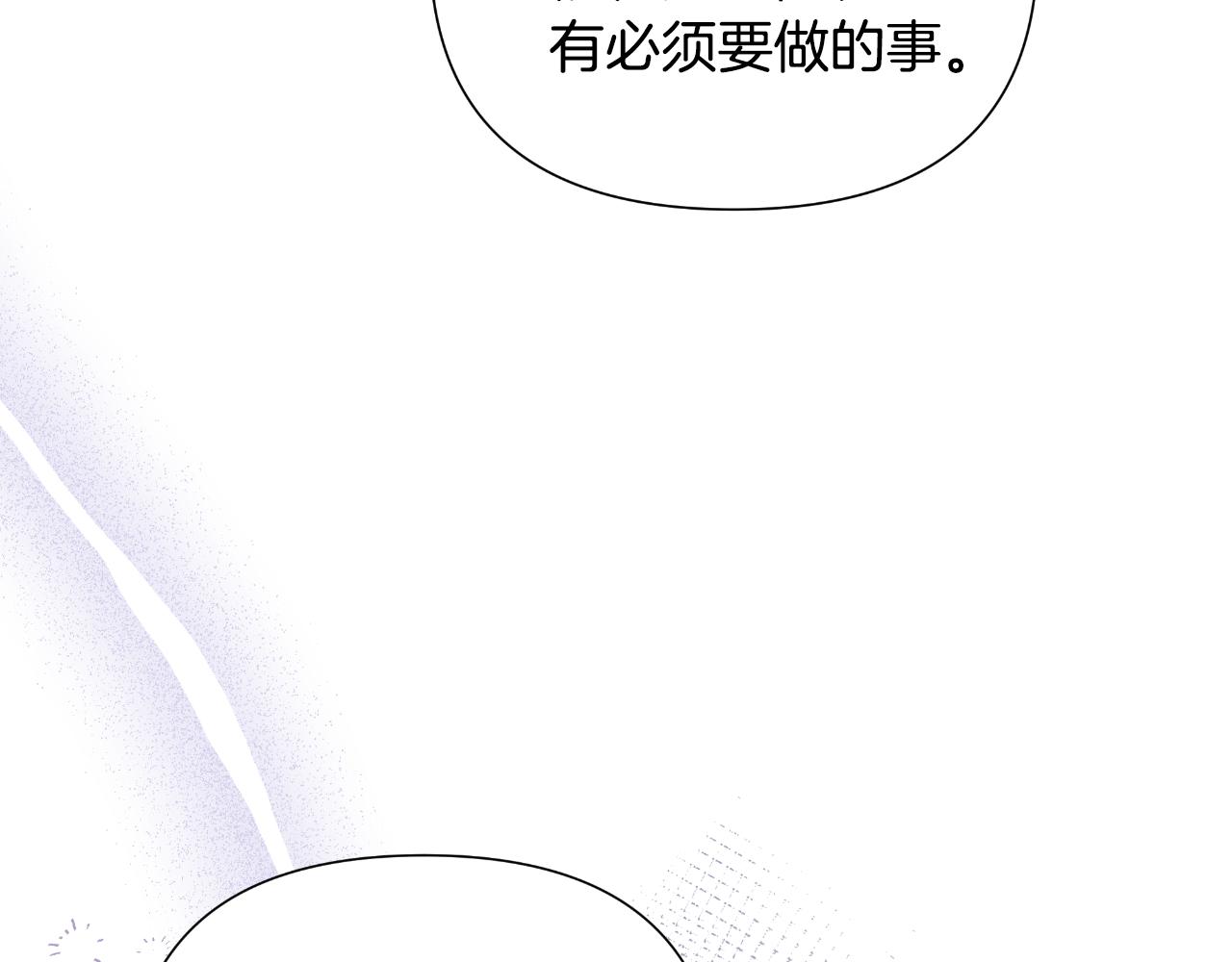 第52话 你们要复仇？(1/5)-第53话