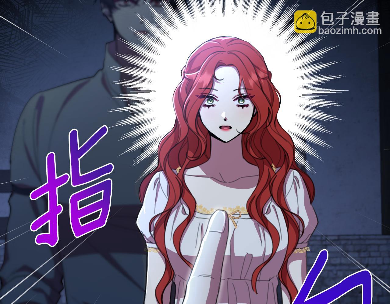 第52话 你们要复仇？(1/5)-第53话