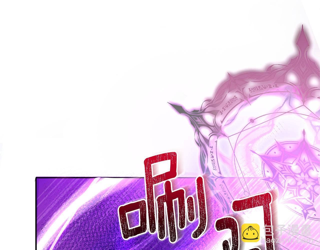 第52话 你们要复仇？(1/5)-第53话