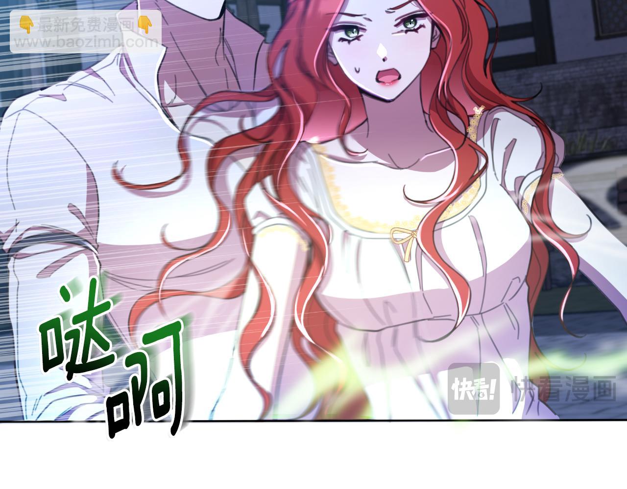 第52话 你们要复仇？(1/5)-第53话