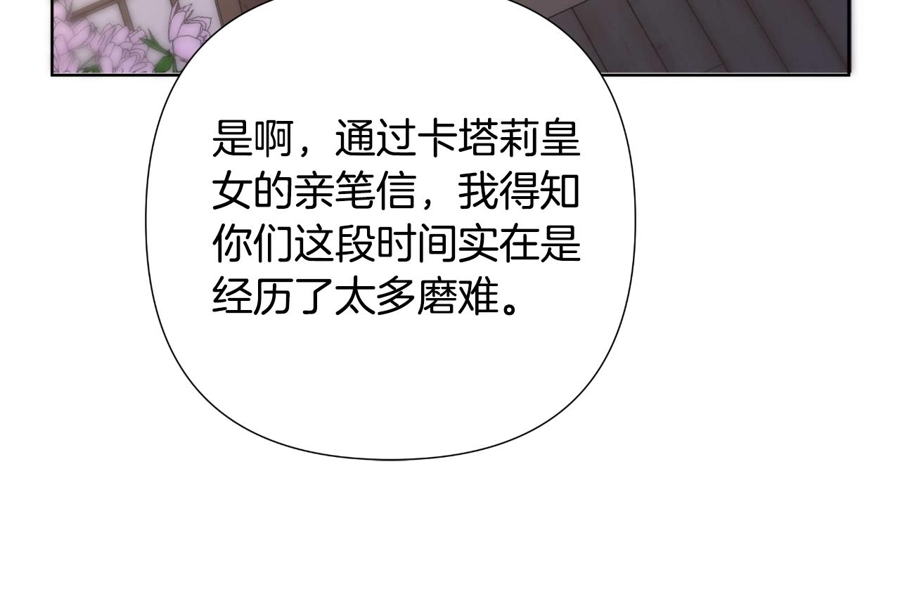 第54话 与龙做交易(1/6)-第55话