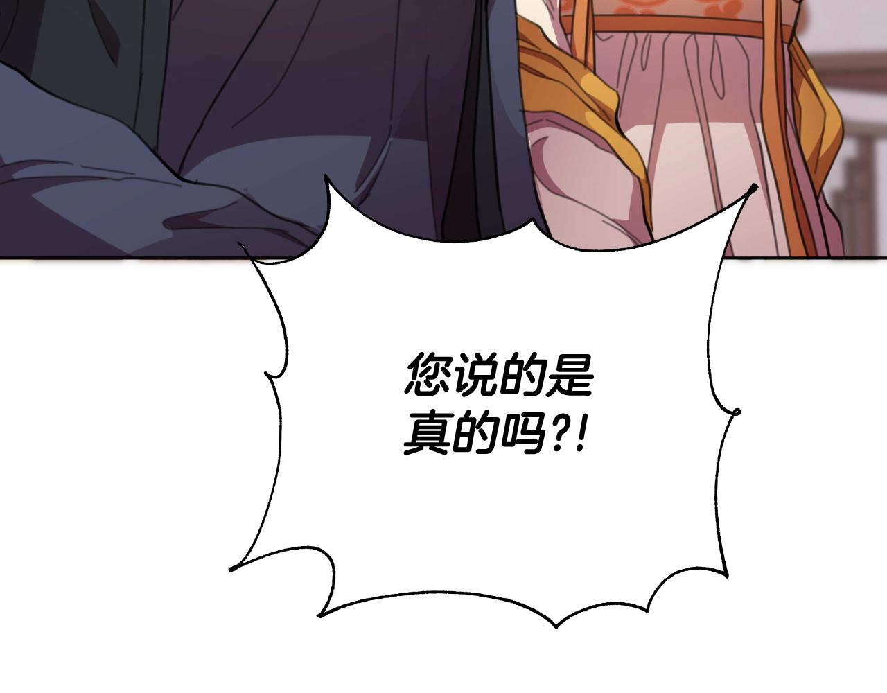 第54话 与龙做交易(1/6)-第55话