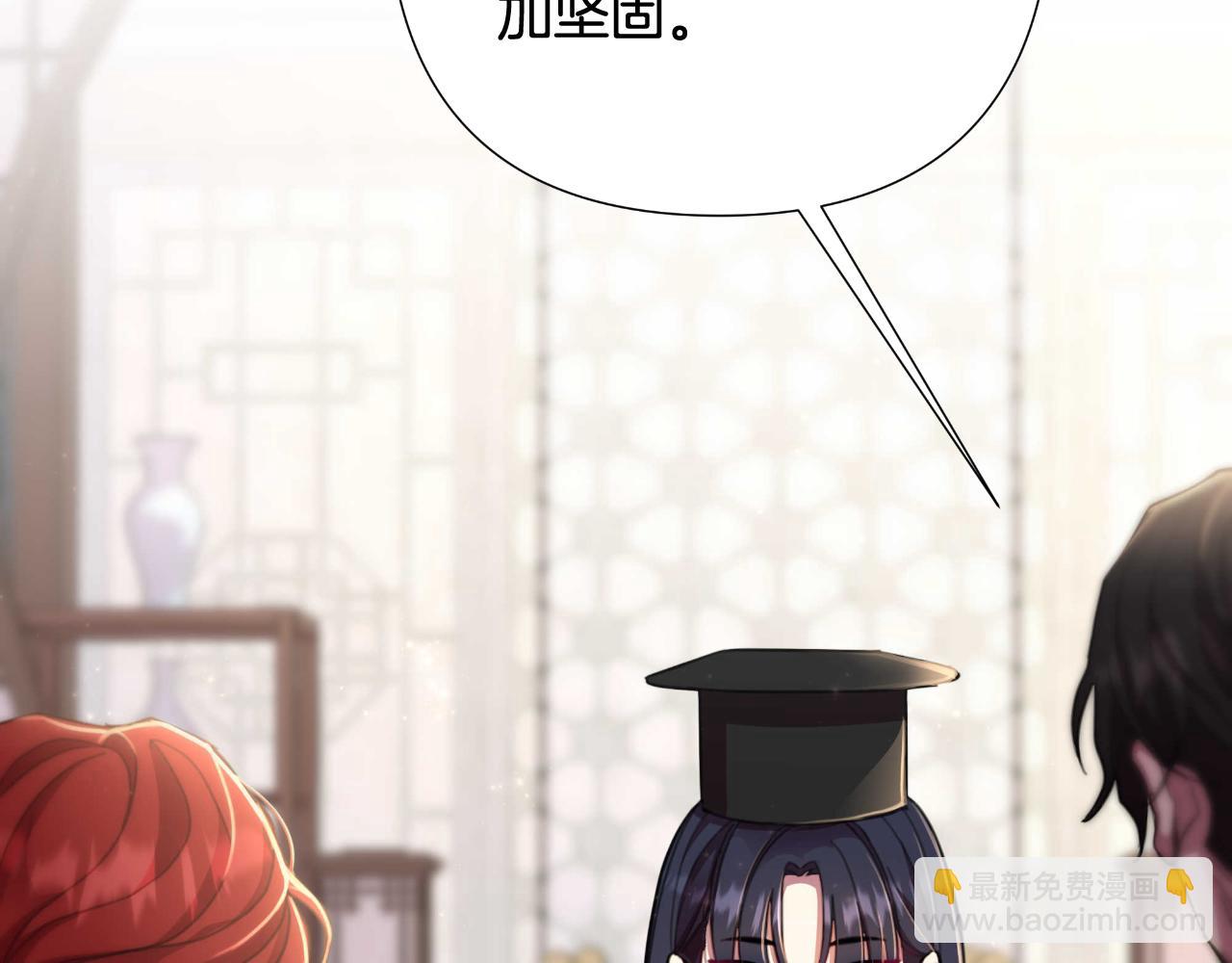 第54话 与龙做交易(1/6)-第55话