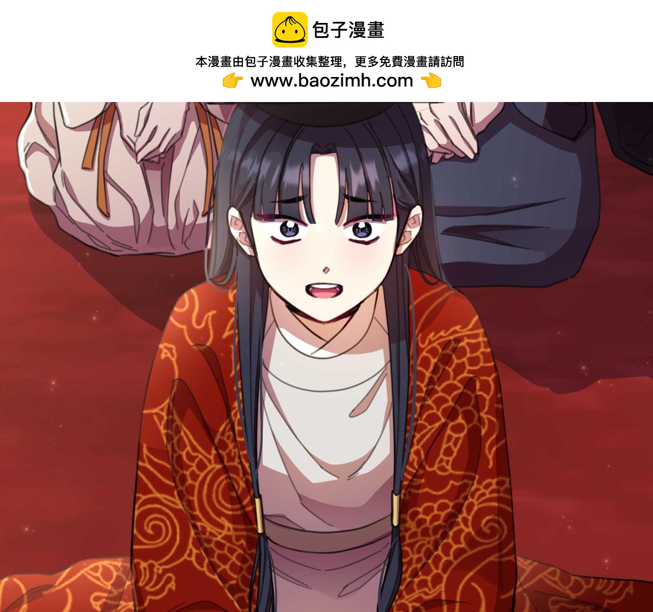 弃坑作者被迫当女主 - 第54话 与龙做交易(5/6) - 2