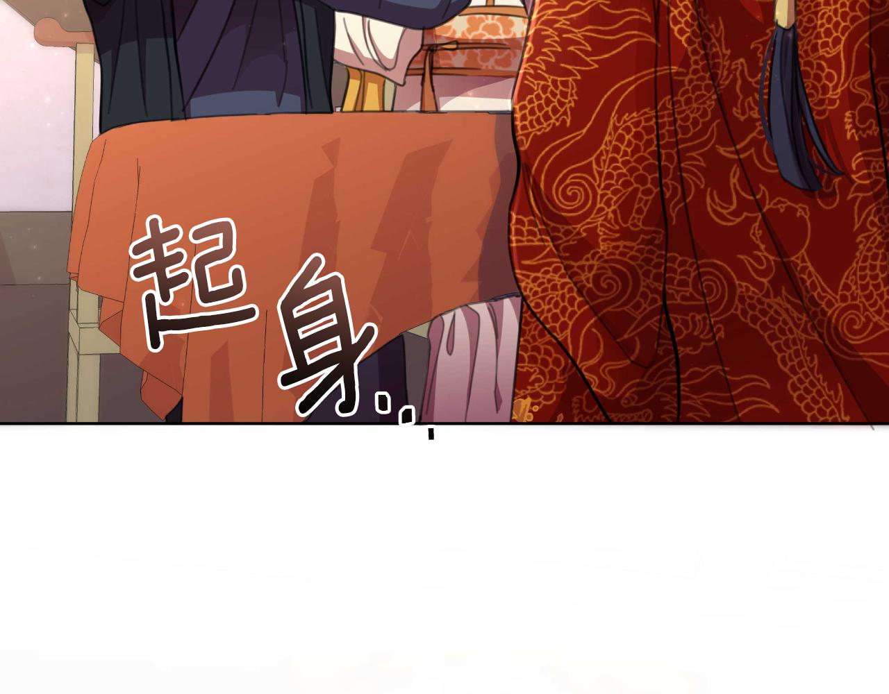 第54话 与龙做交易(1/6)-第55话