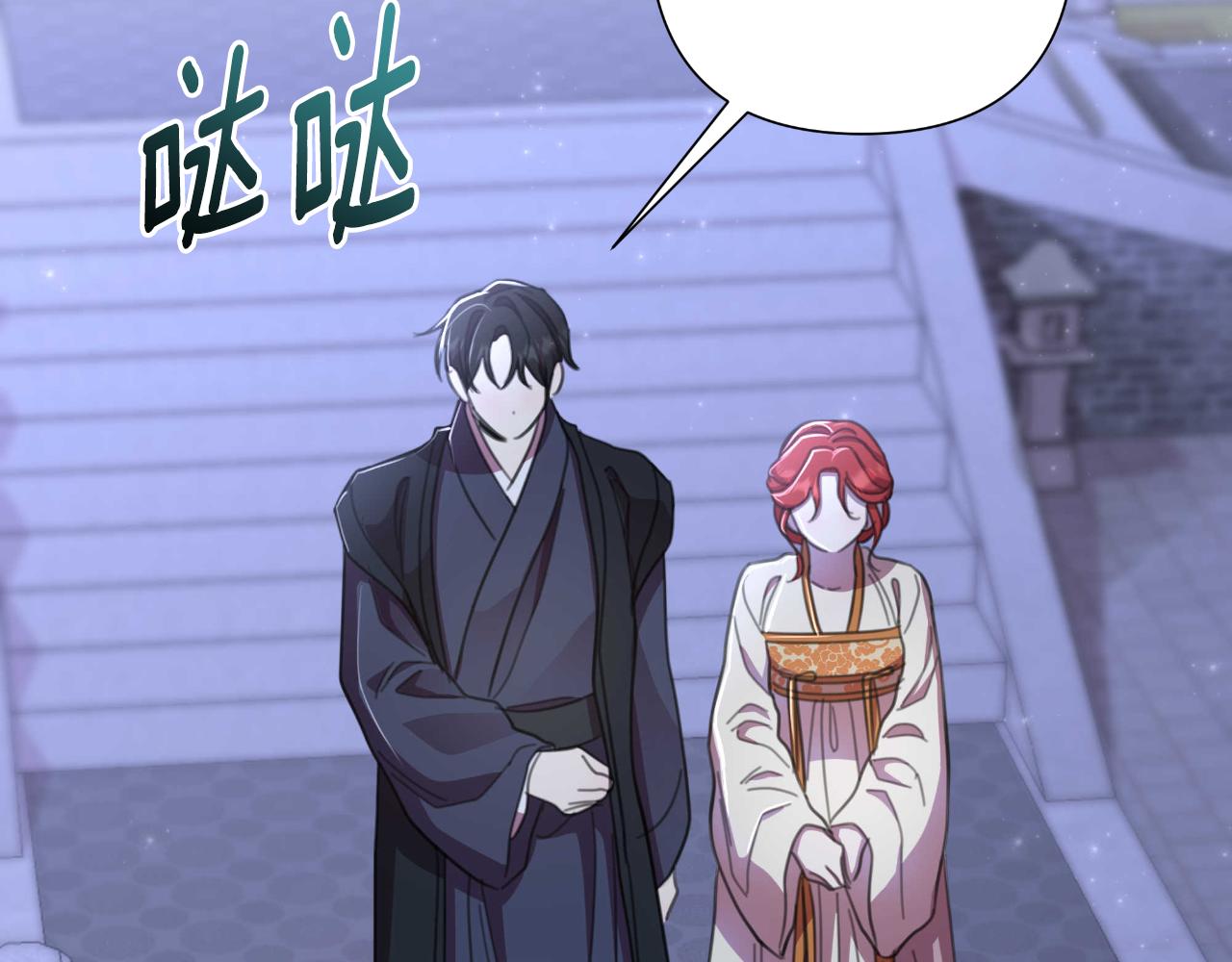 第54话 与龙做交易(1/6)-第55话