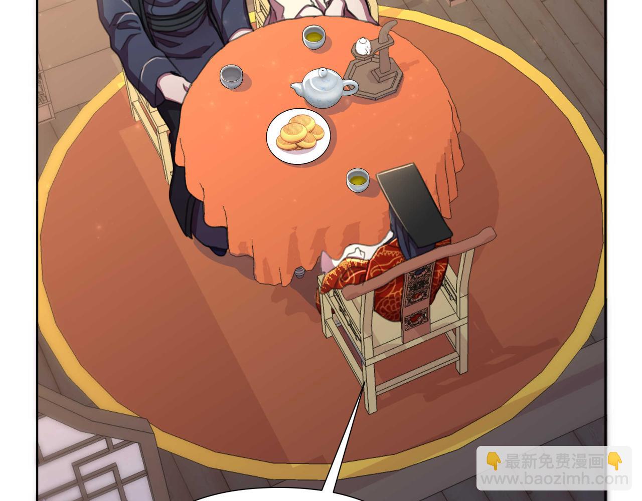 第54话 与龙做交易(1/6)-第55话