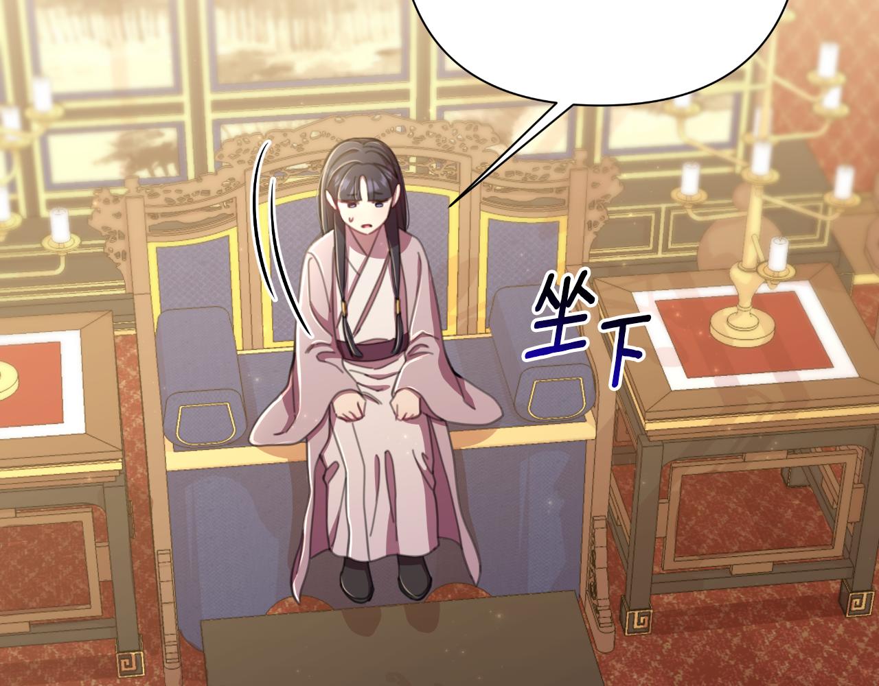 第56话 治好您的毒(1/5)-第57话