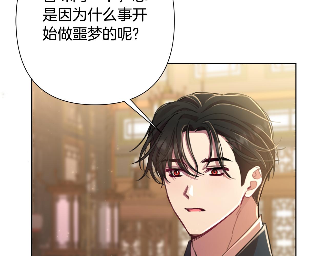 第56话 治好您的毒(1/5)-第57话