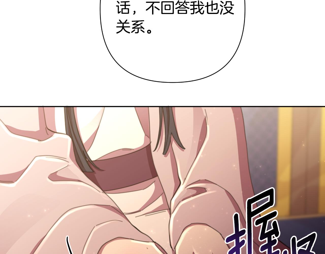 第56话 治好您的毒(1/5)-第57话