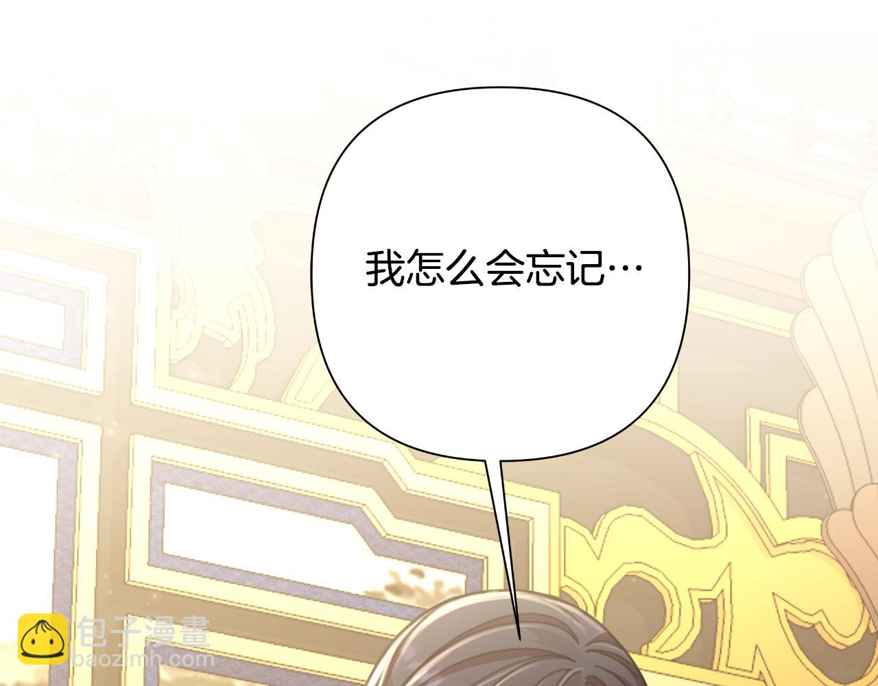 第56话 治好您的毒(1/5)-第57话