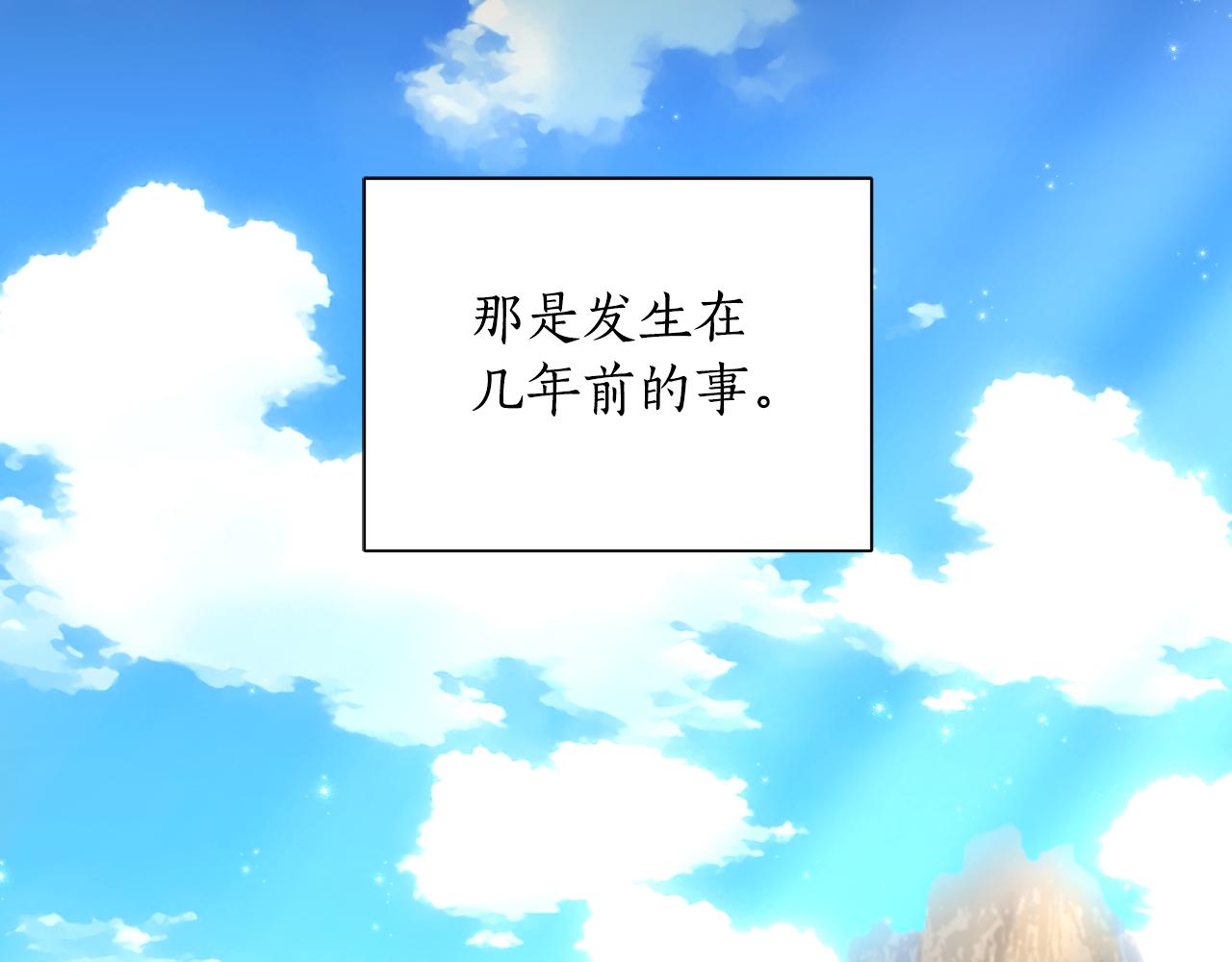 第56话 治好您的毒(1/5)-第57话