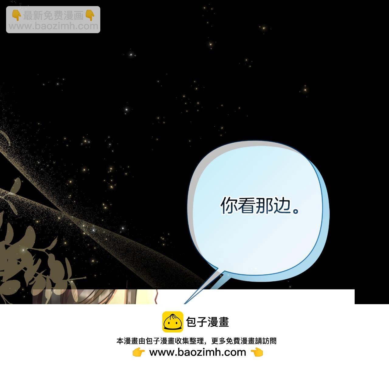 第56话 治好您的毒(1/5)-第57话