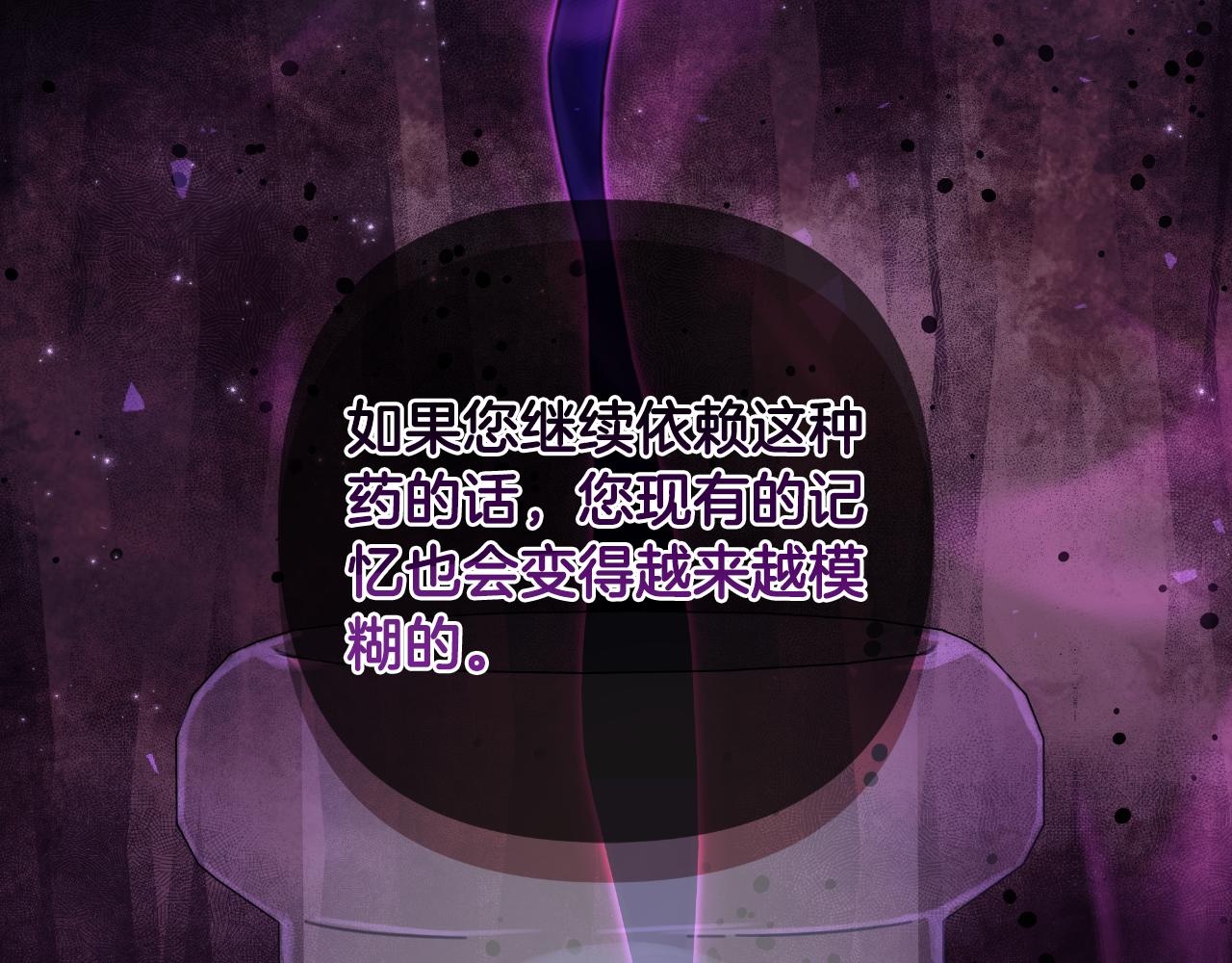 第56话 治好您的毒(1/5)-第57话