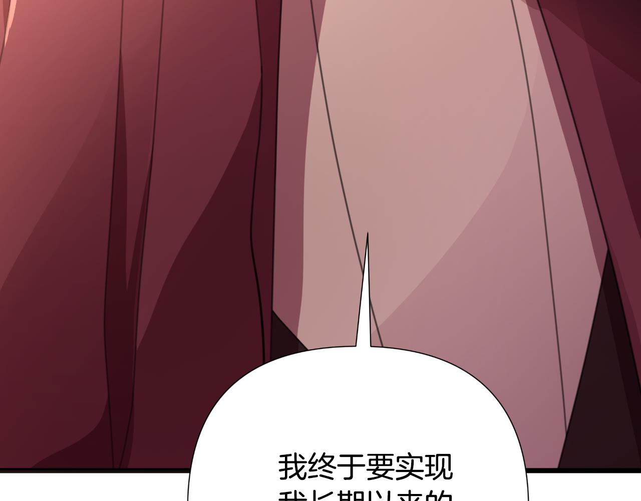 棄坑作者被迫當女主 - 第58話 可汗有危險(1/5) - 8