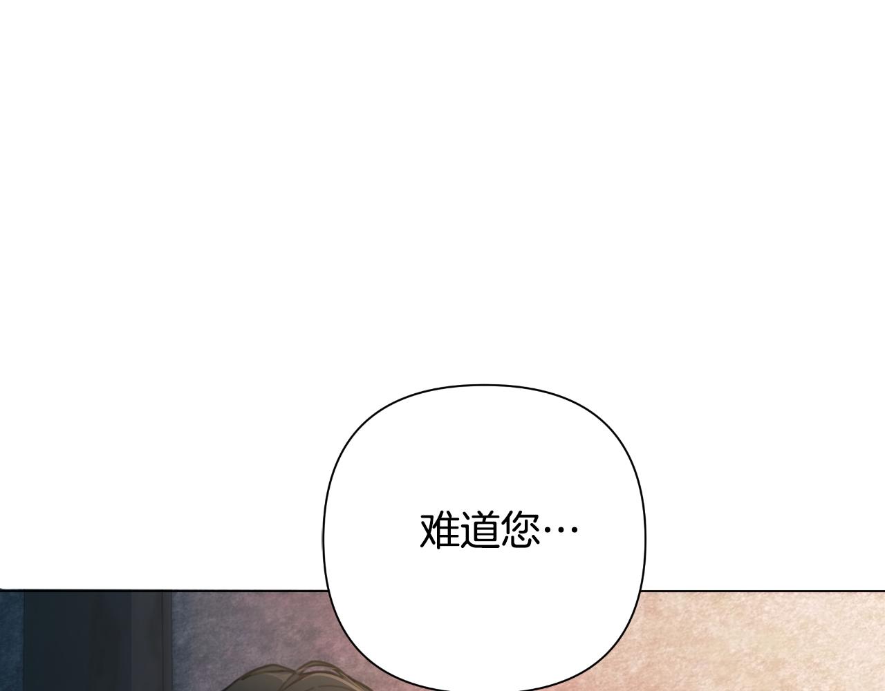 棄坑作者被迫當女主 - 第58話 可汗有危險(1/5) - 5