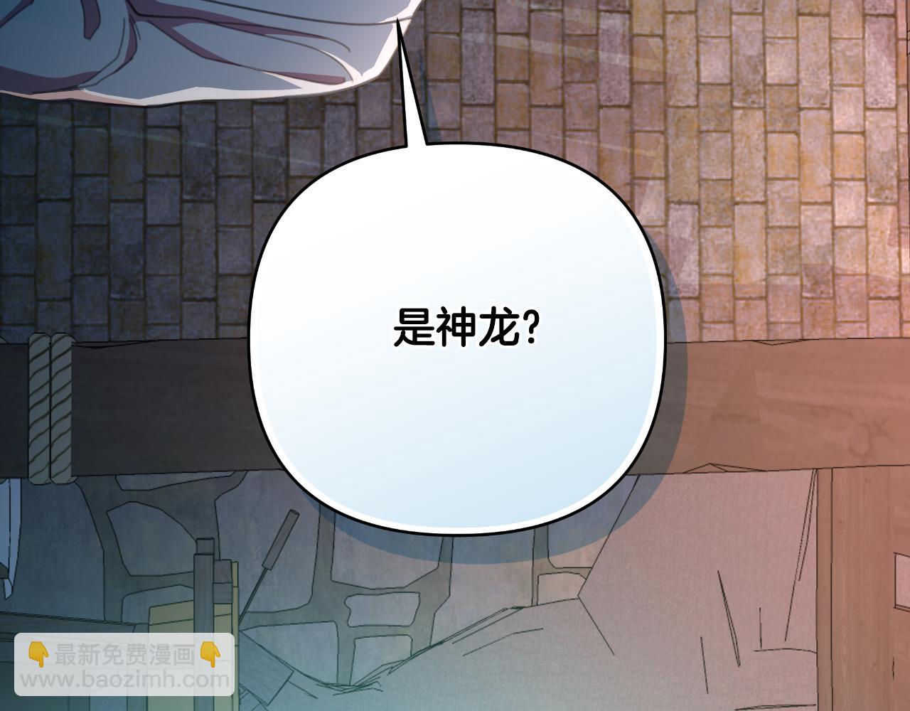 棄坑作者被迫當女主 - 第58話 可汗有危險(1/5) - 2