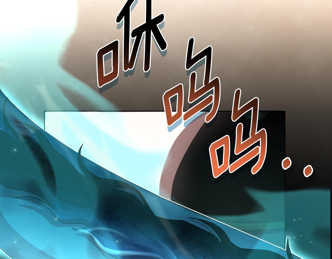 棄坑作者被迫當女主 - 第58話 可汗有危險(1/5) - 6