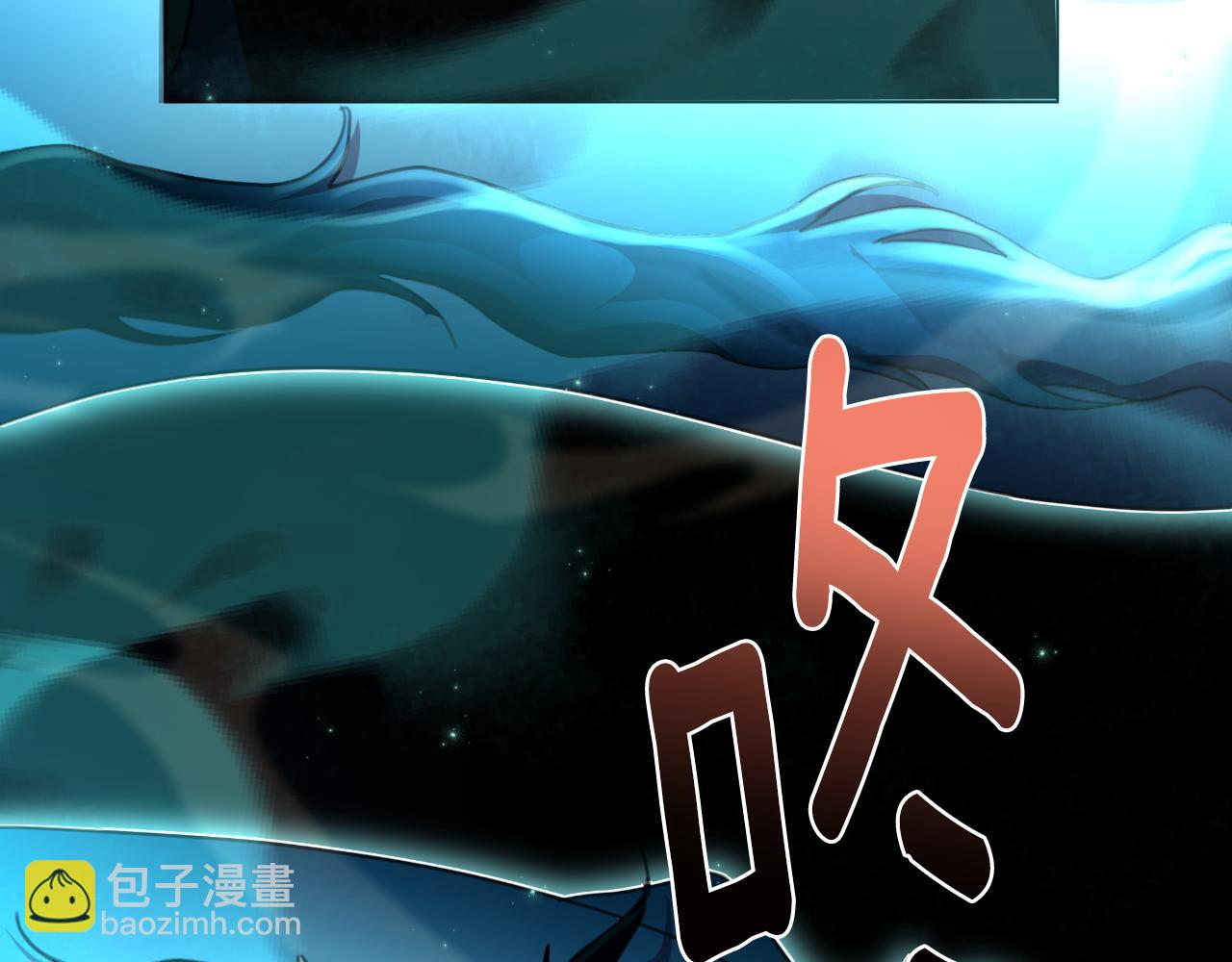 棄坑作者被迫當女主 - 第58話 可汗有危險(1/5) - 8