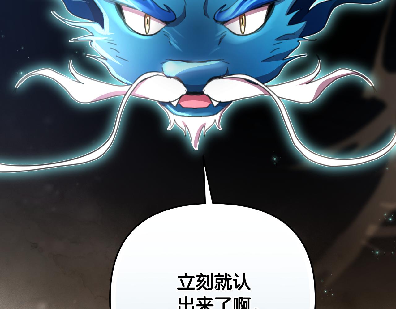 棄坑作者被迫當女主 - 第58話 可汗有危險(1/5) - 2