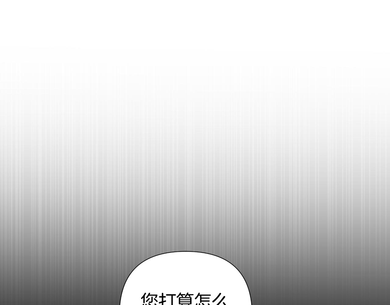 棄坑作者被迫當女主 - 第58話 可汗有危險(1/5) - 7
